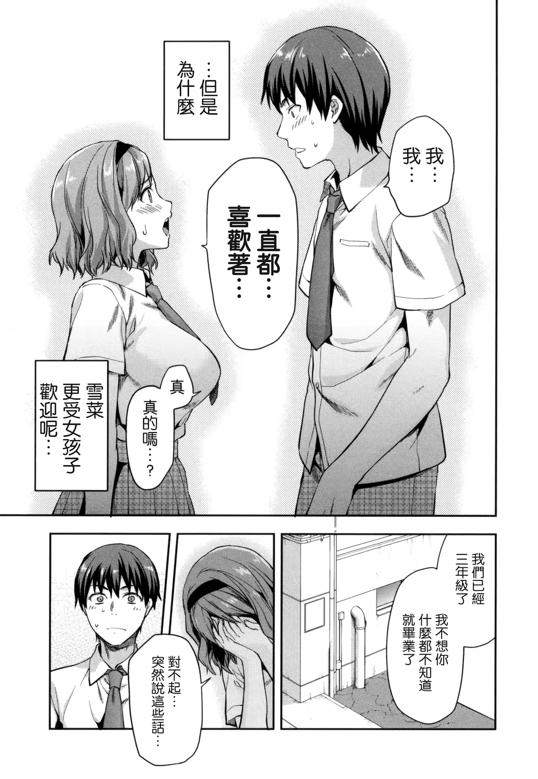웹툰 이미지 175