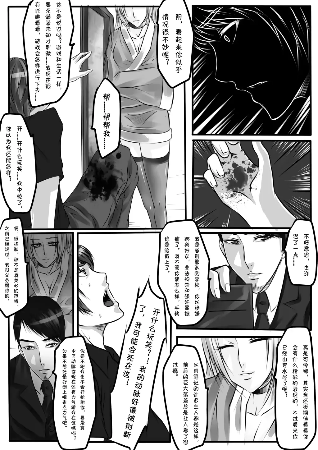 웹툰 이미지 13