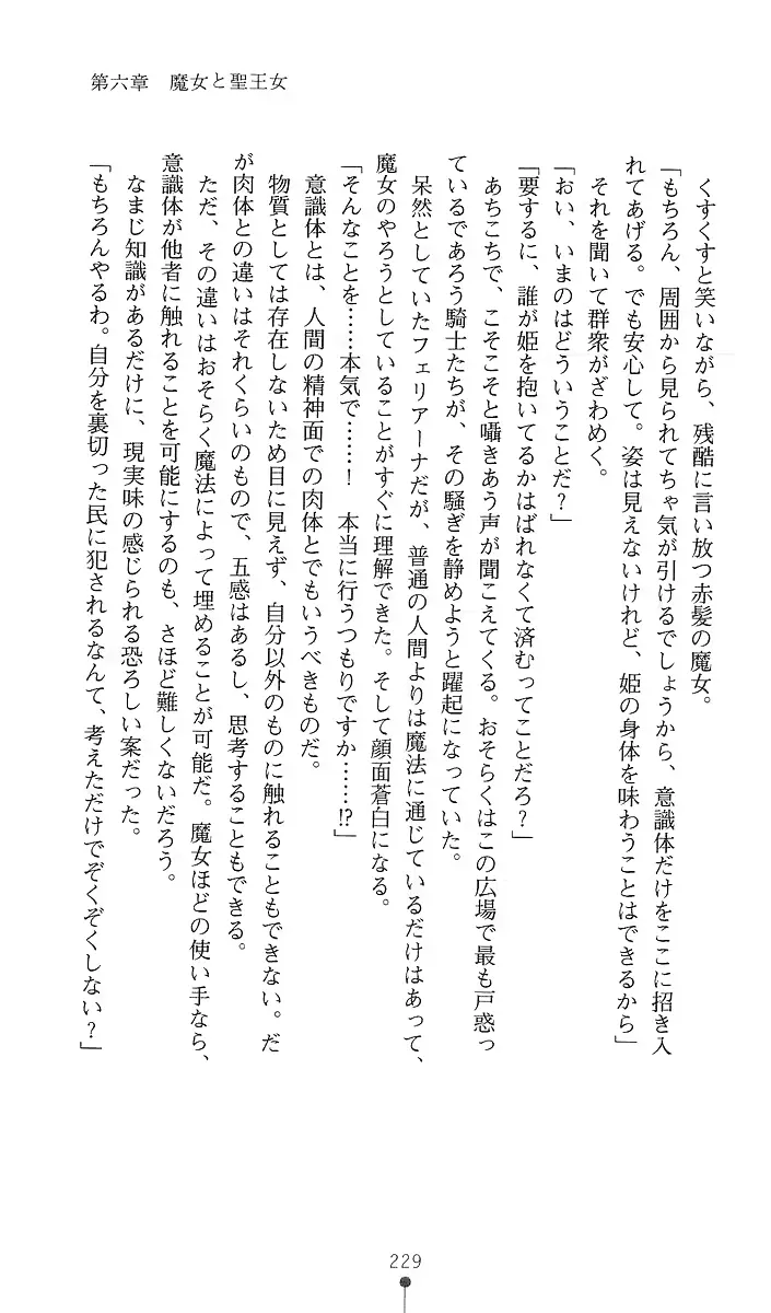 웹툰 이미지 243