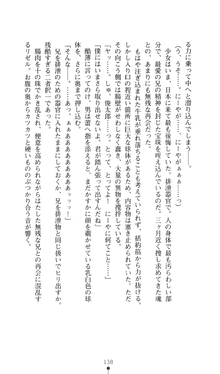 웹툰 이미지 149