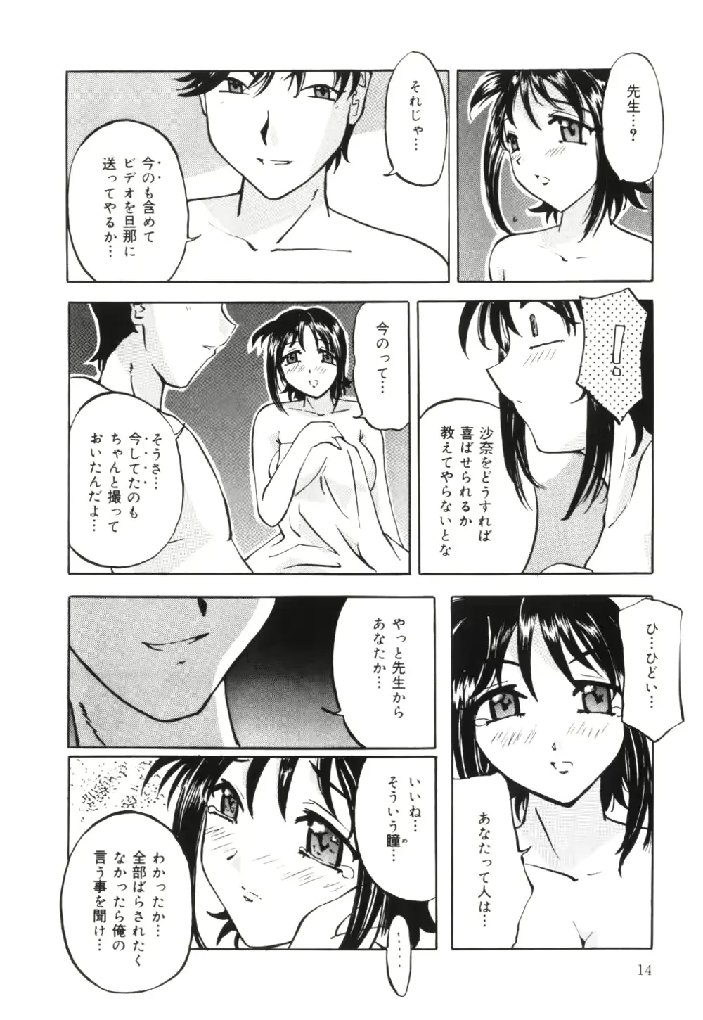웹툰 이미지 16