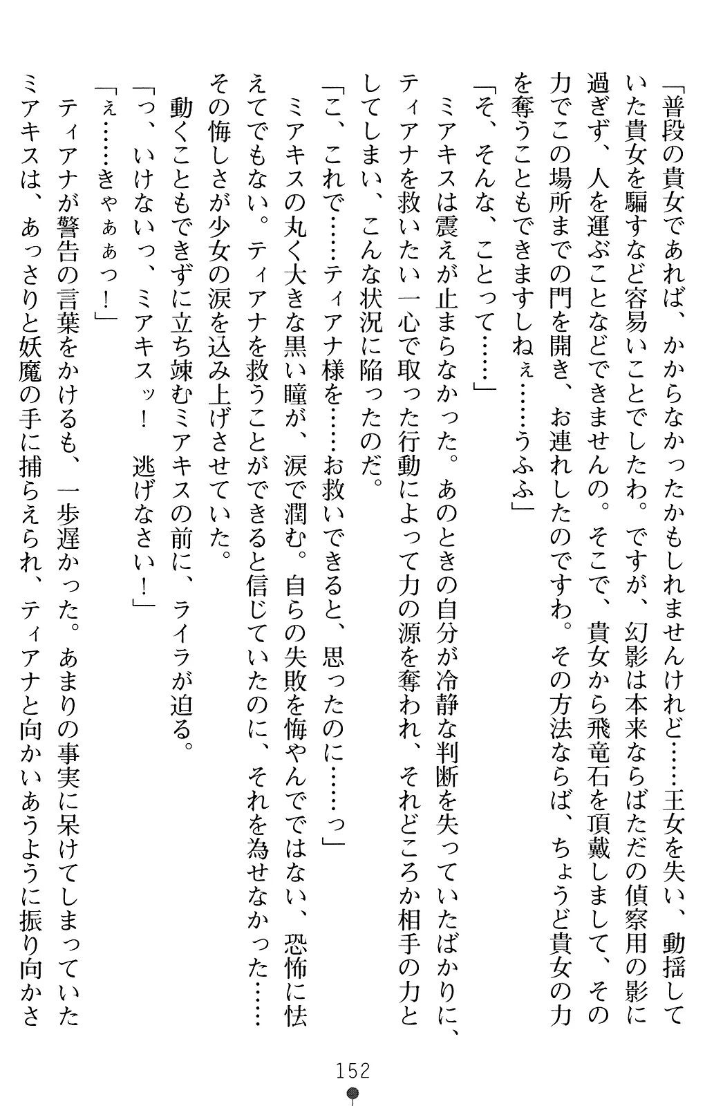 웹툰 이미지 164
