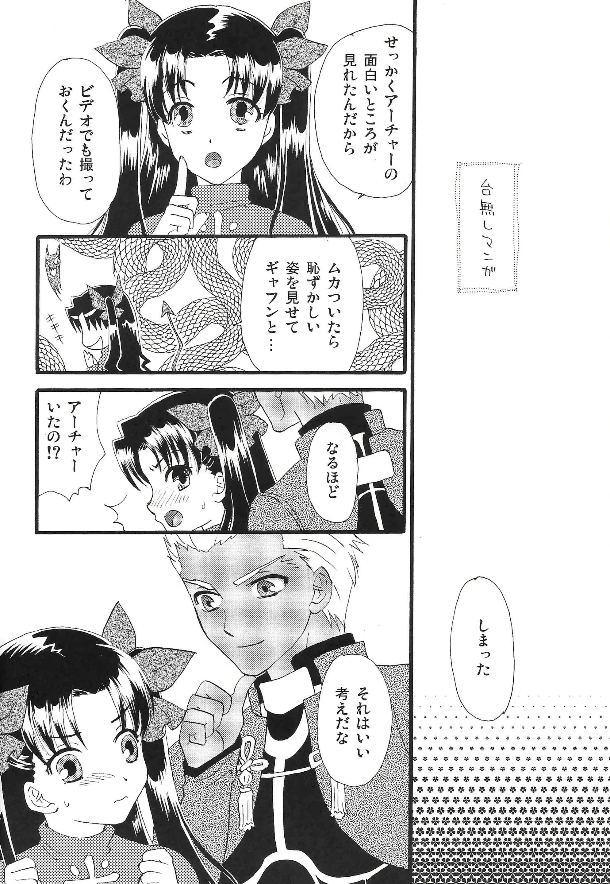 웹툰 이미지 42