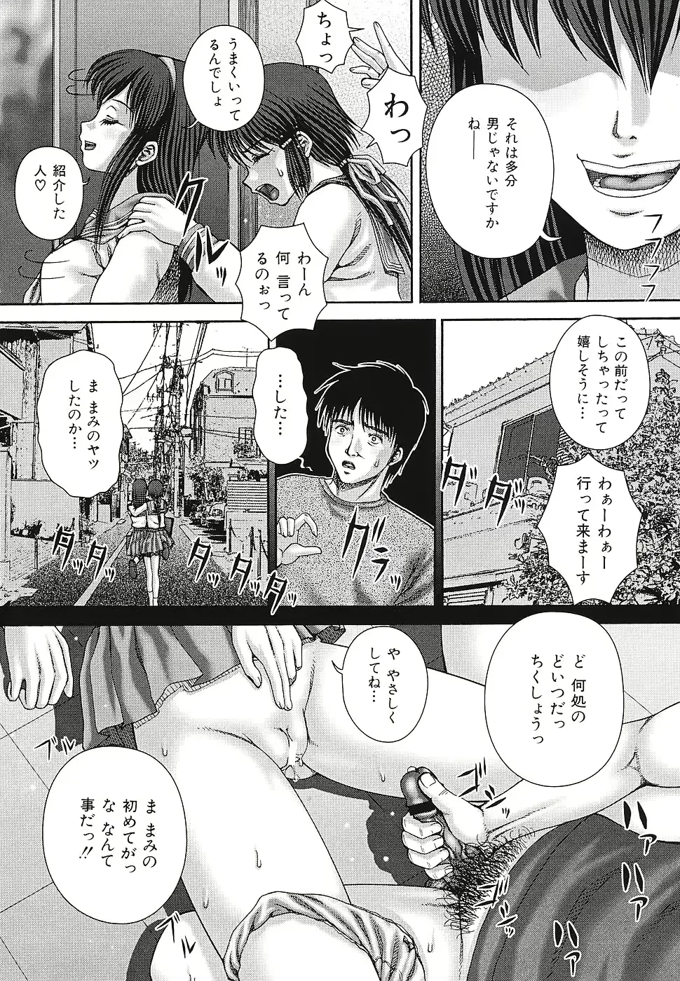웹툰 이미지 110