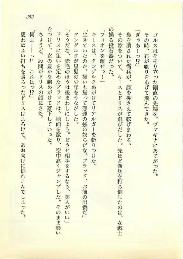 웹툰 이미지 251