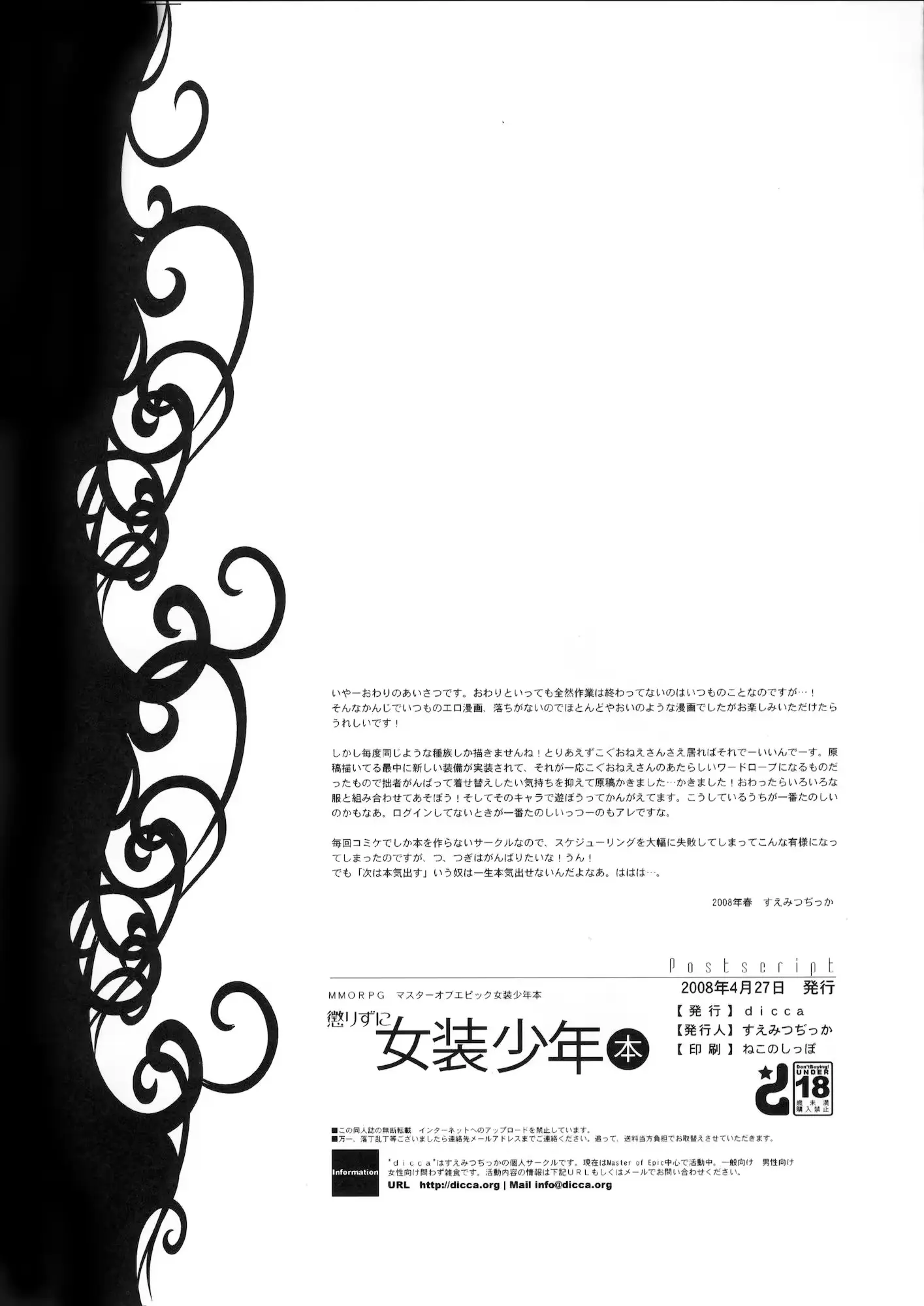 웹툰 이미지 26