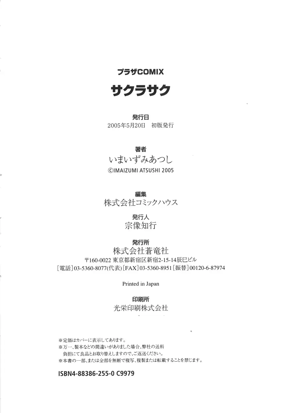 웹툰 이미지 189