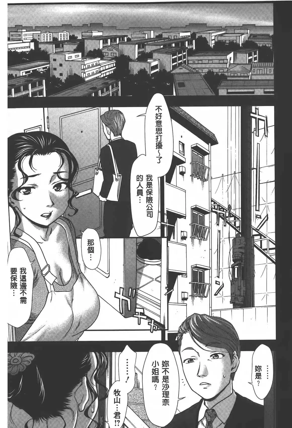 웹툰 이미지 143
