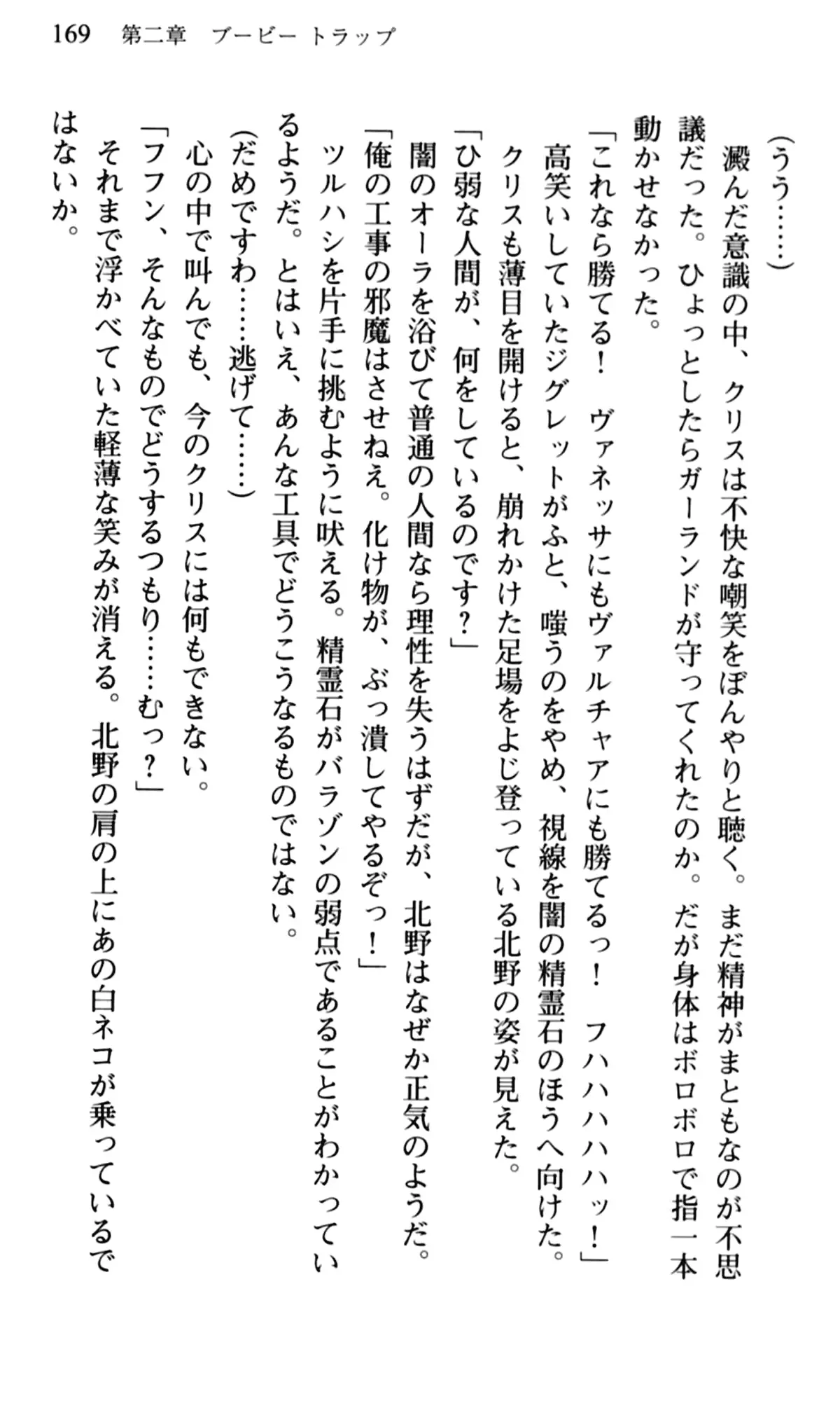 웹툰 이미지 170