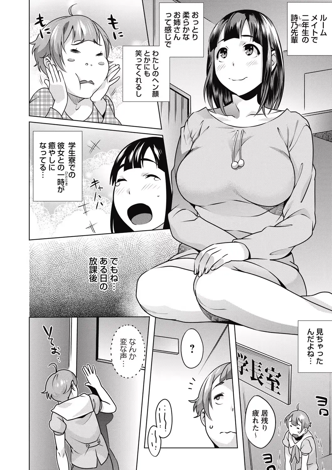 웹툰 이미지 185