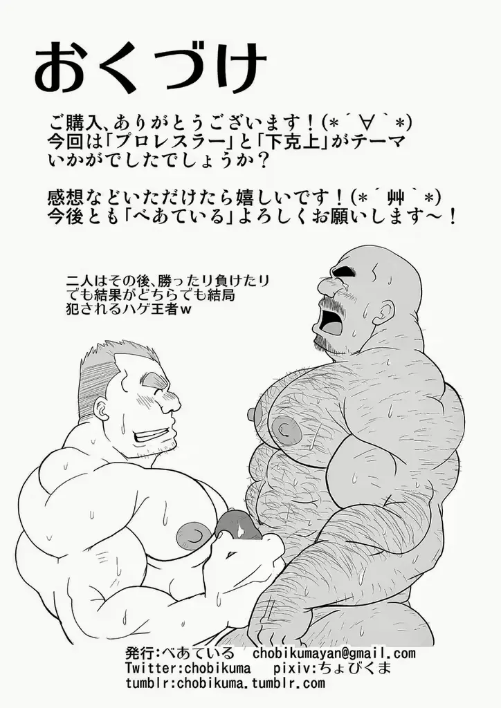 웹툰 이미지 19
