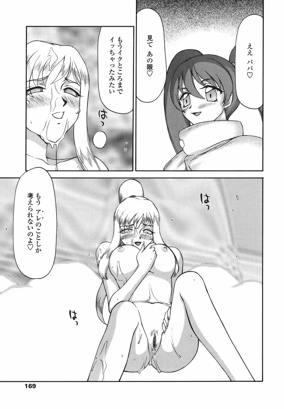 웹툰 이미지 168