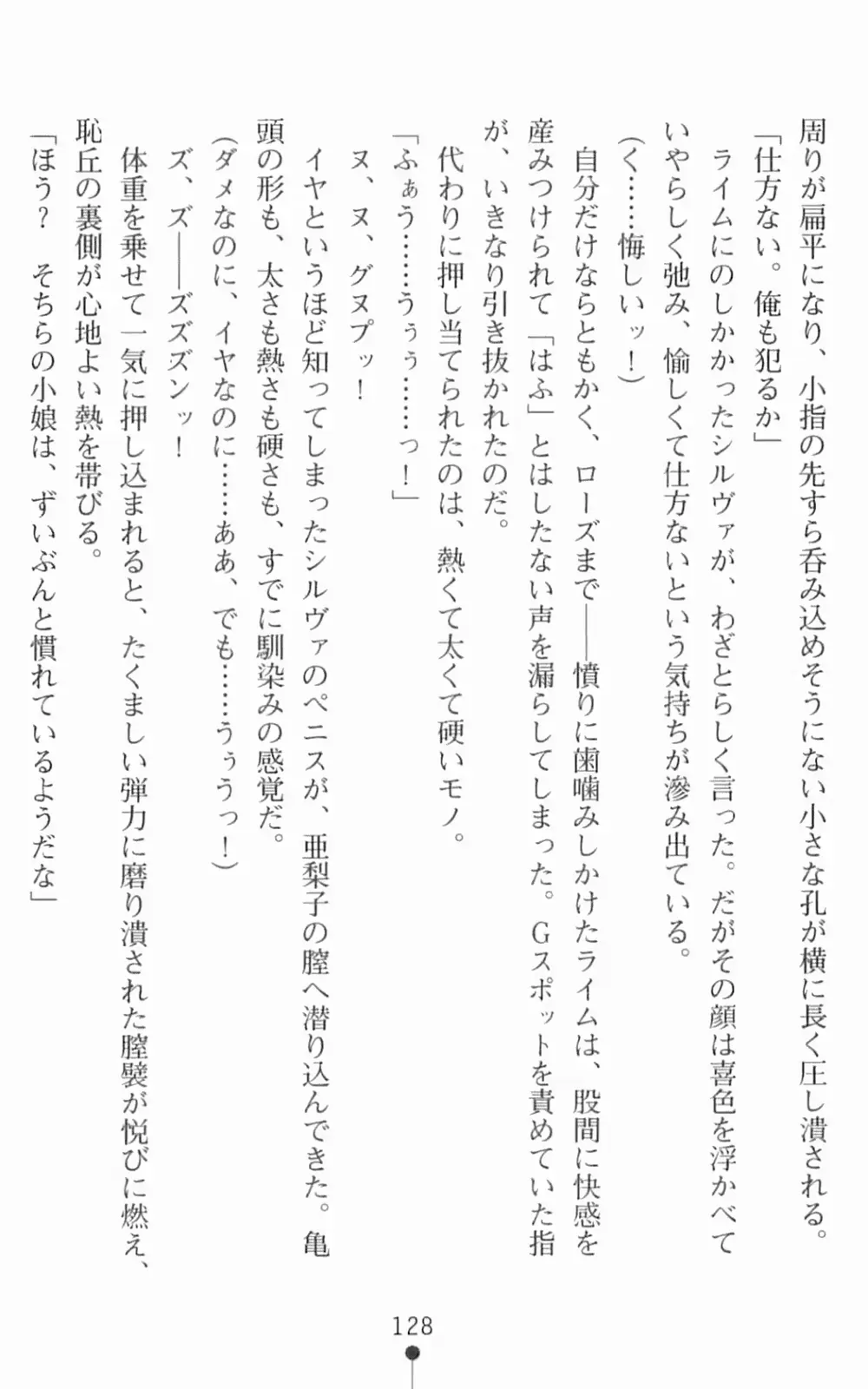 웹툰 이미지 144