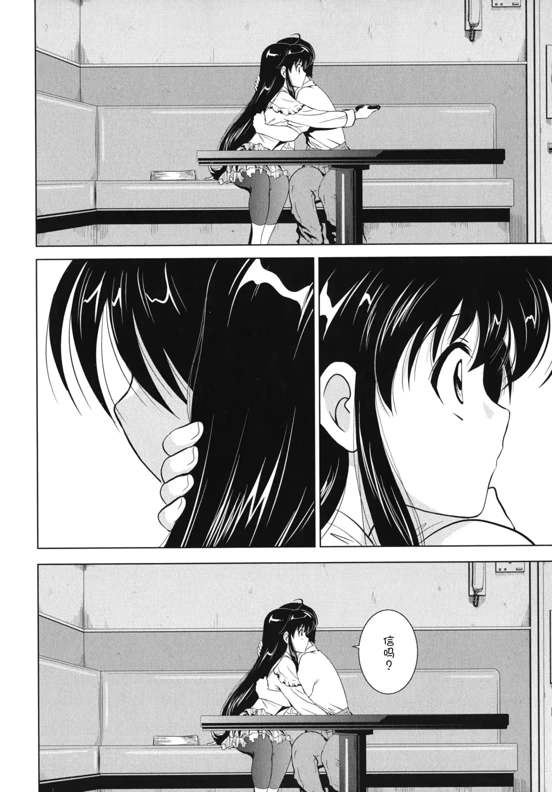 웹툰 이미지 157