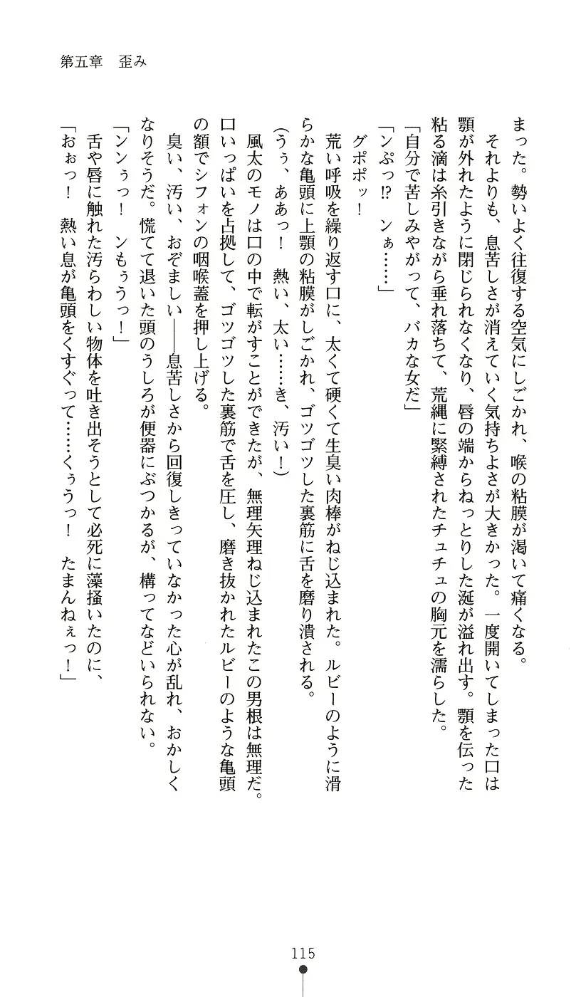 웹툰 이미지 129