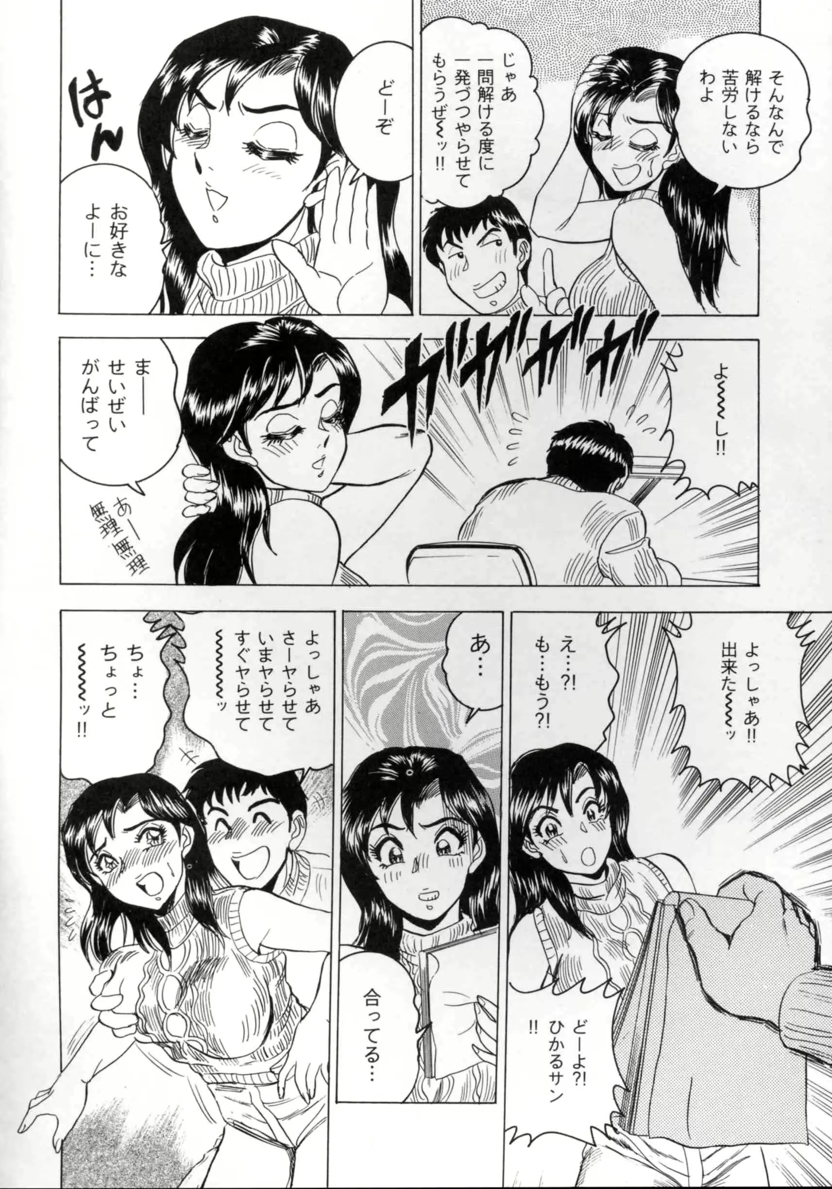 웹툰 이미지 70