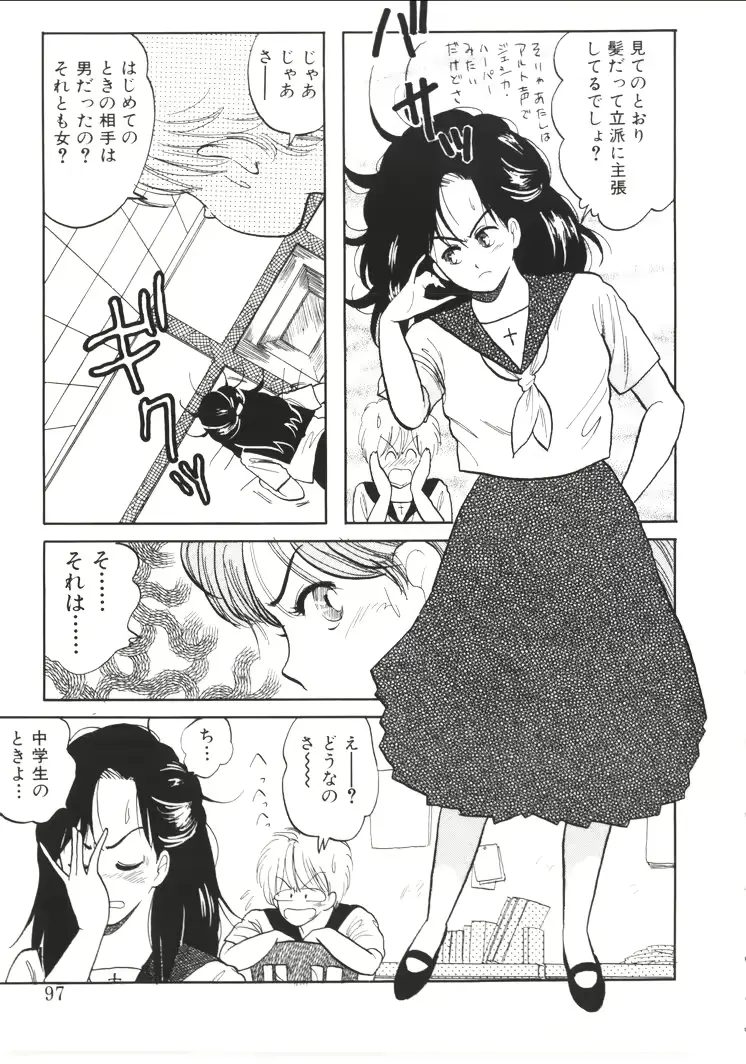 웹툰 이미지 94