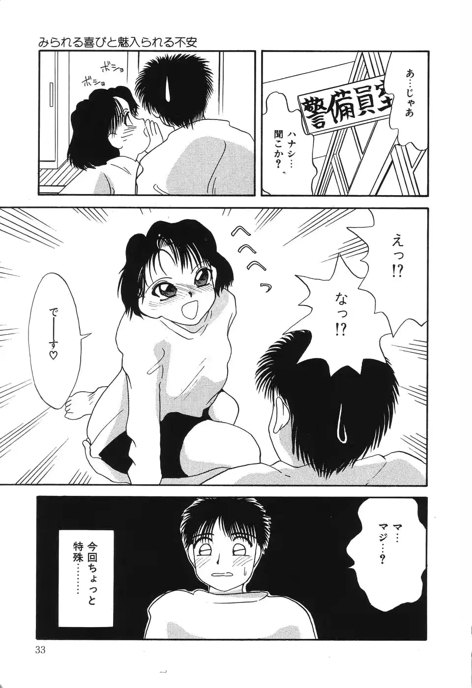 웹툰 이미지 33