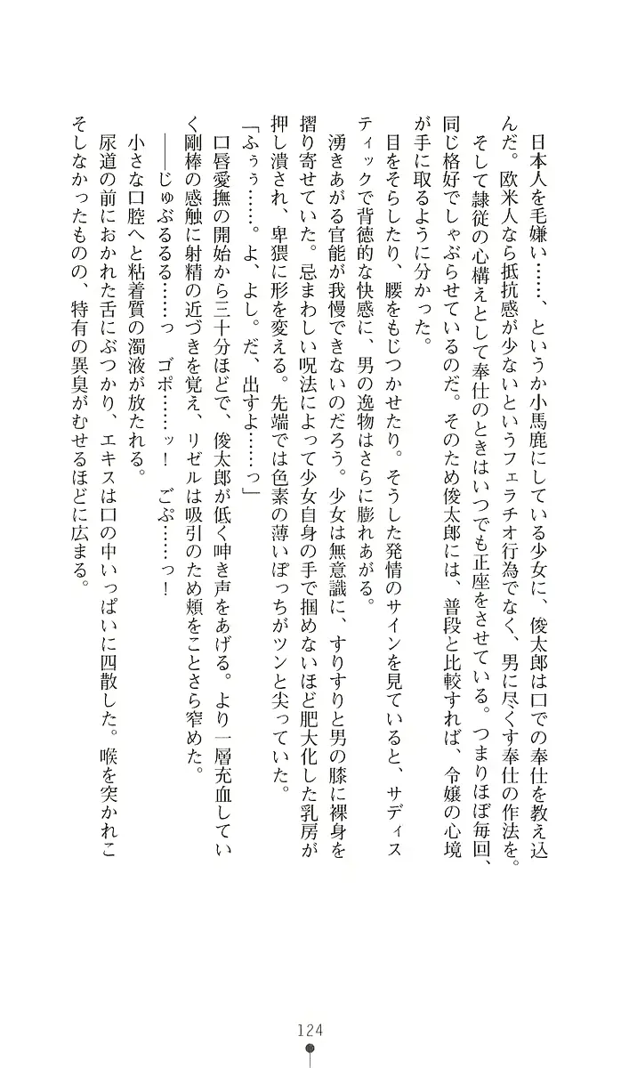 웹툰 이미지 135