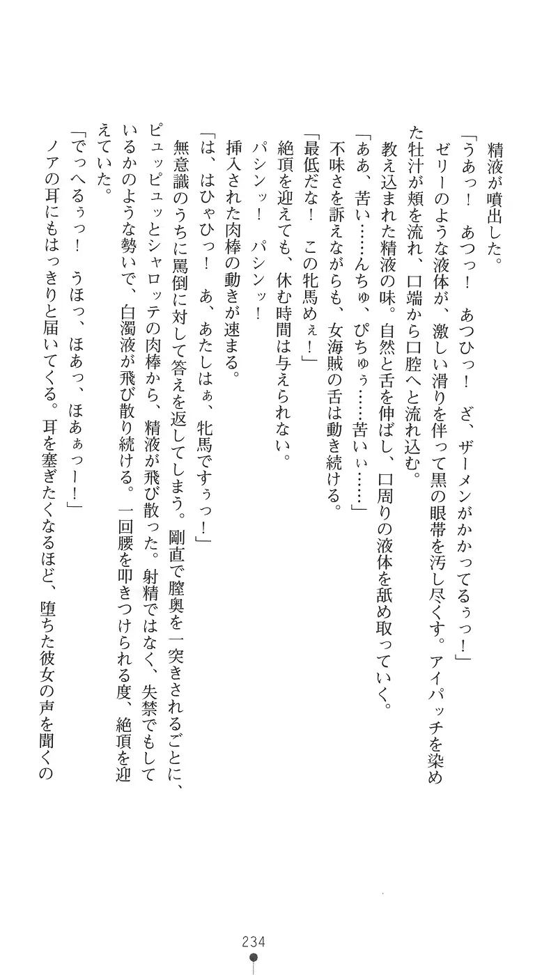 웹툰 이미지 248