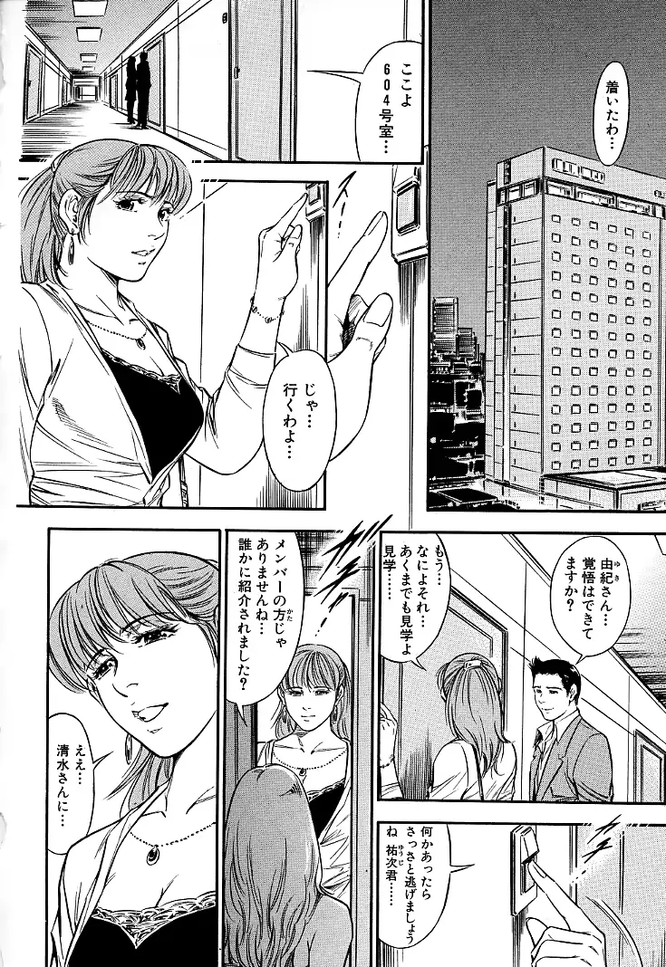 웹툰 이미지 96