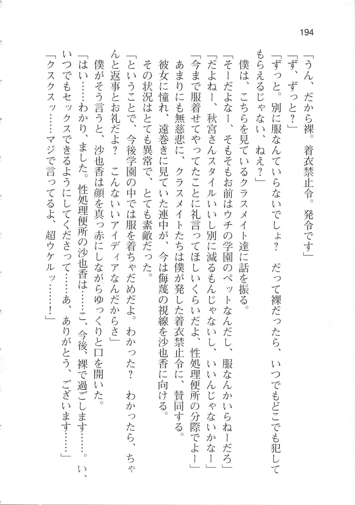 웹툰 이미지 199