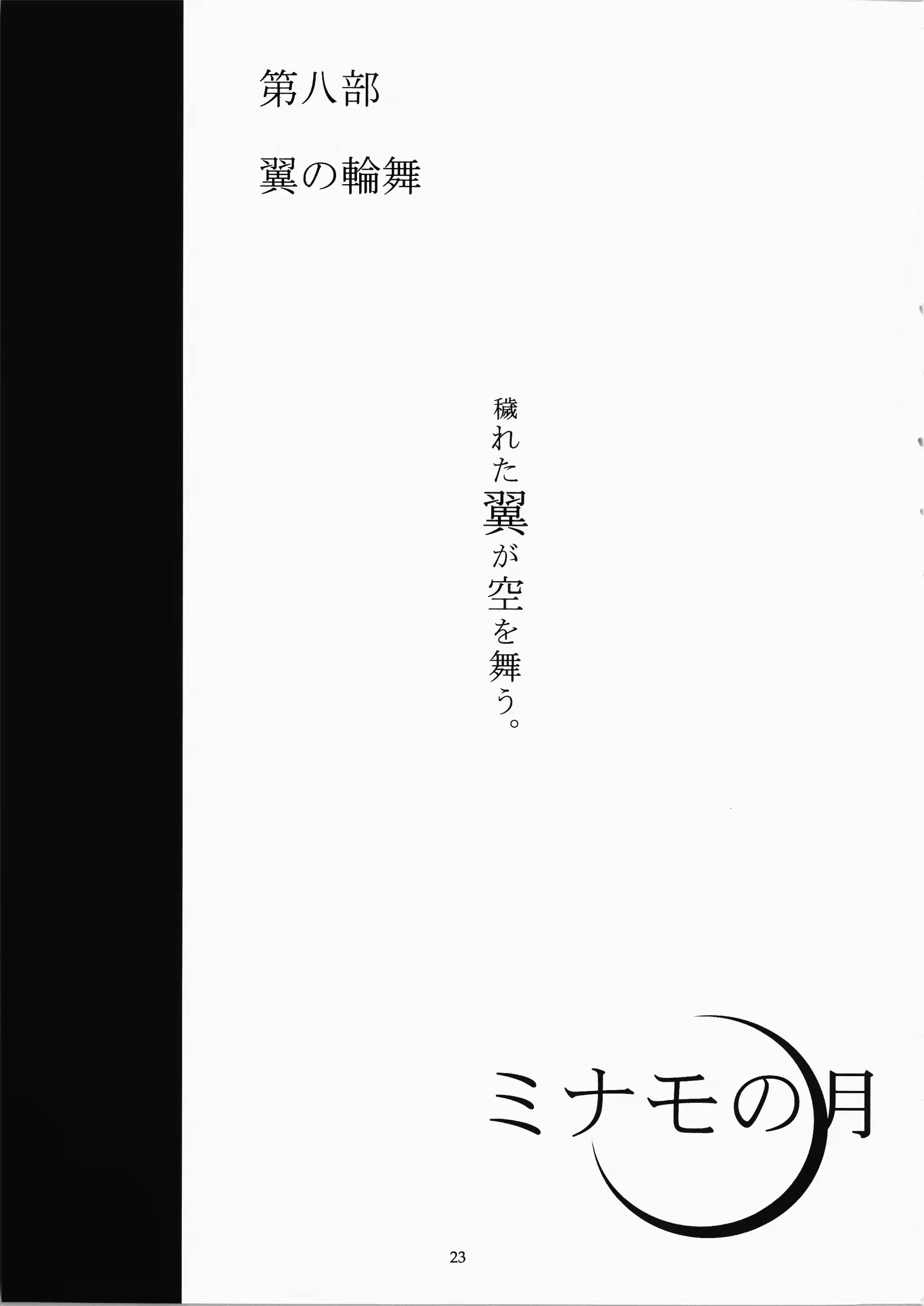 웹툰 이미지 22