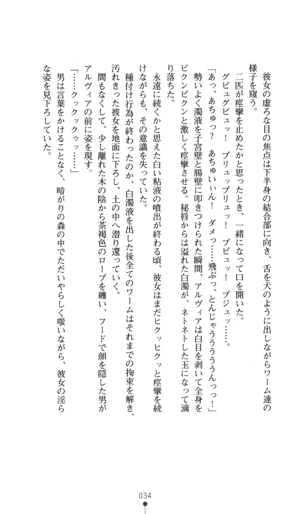 웹툰 이미지 33