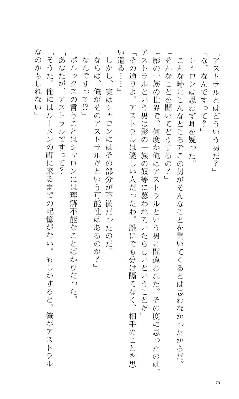 웹툰 이미지 81