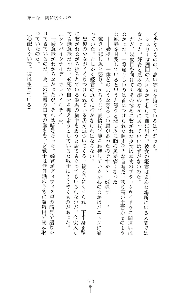 웹툰 이미지 117