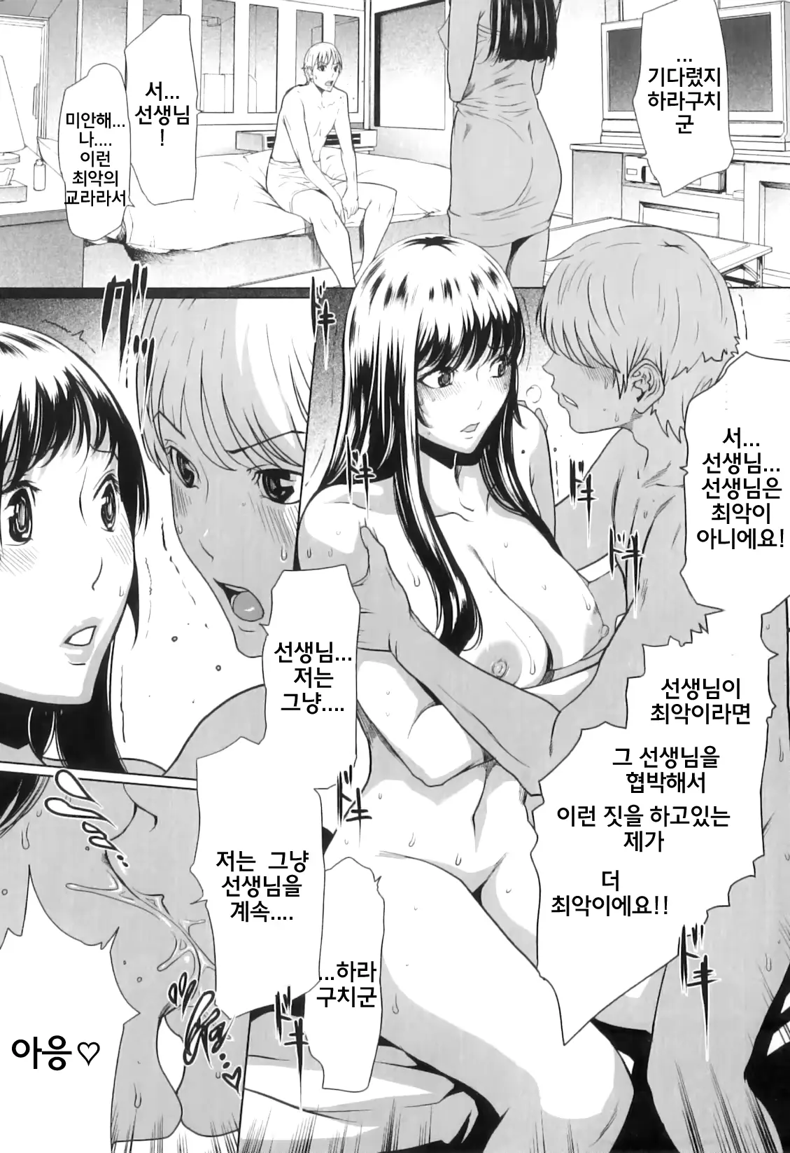 웹툰 이미지 173