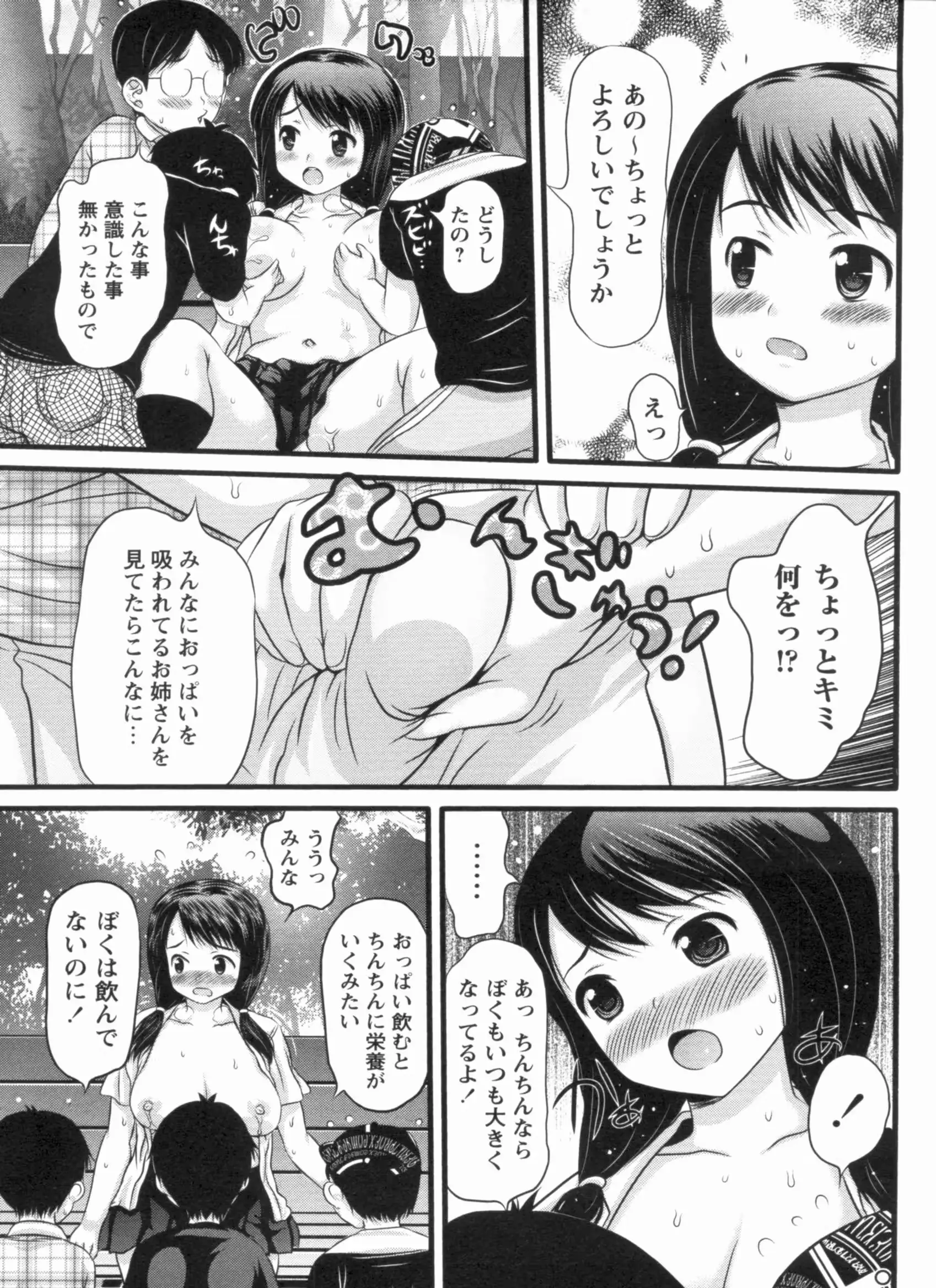 웹툰 이미지 152