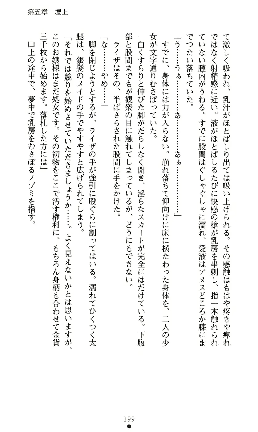 웹툰 이미지 214