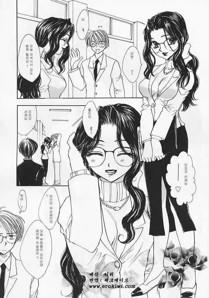 웹툰 이미지 52
