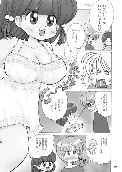 웹툰 이미지 82