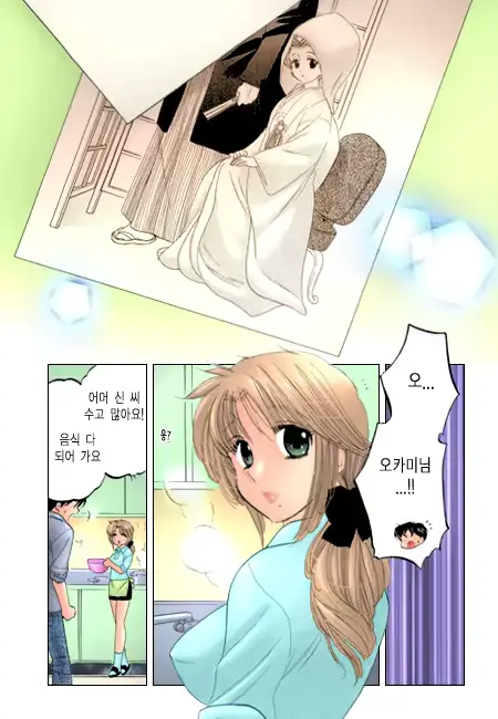 웹툰 이미지 158