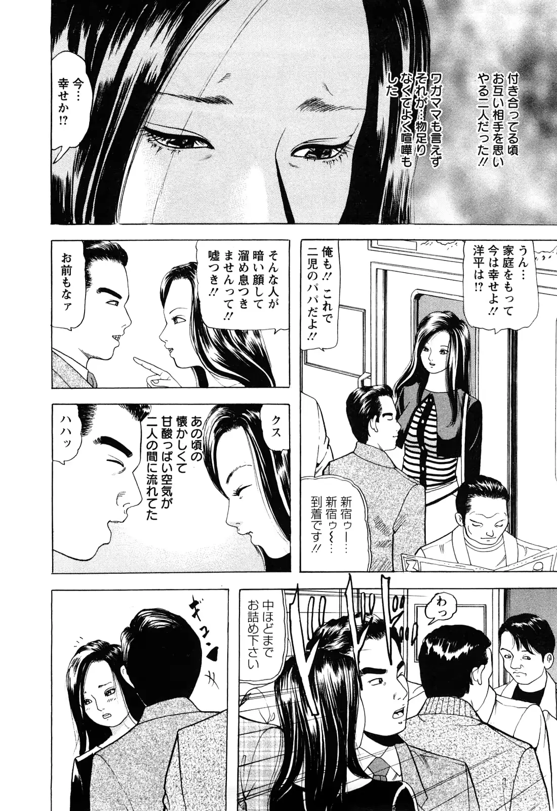 웹툰 이미지 51