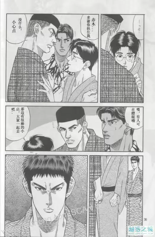 웹툰 이미지 8