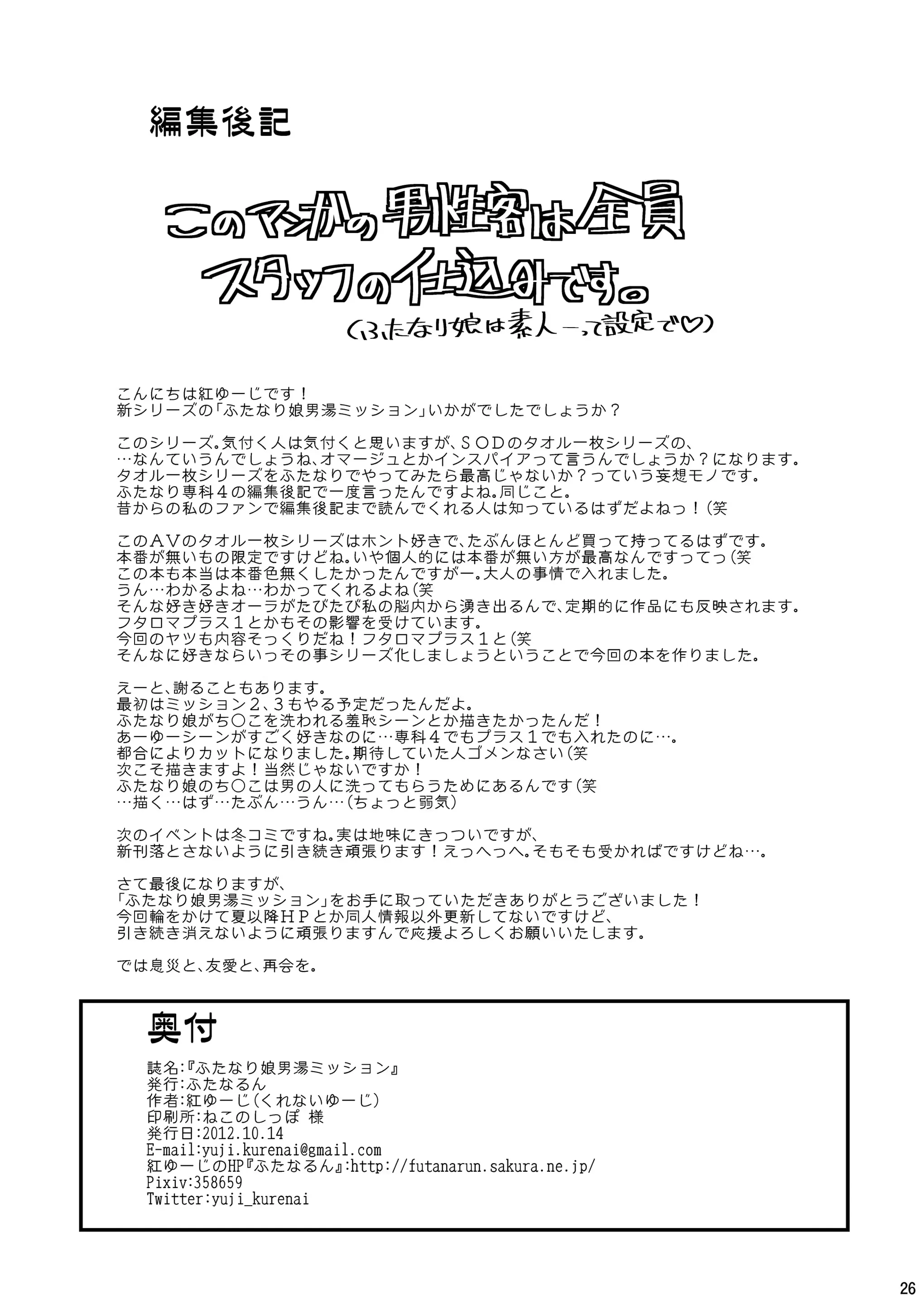 웹툰 이미지 25