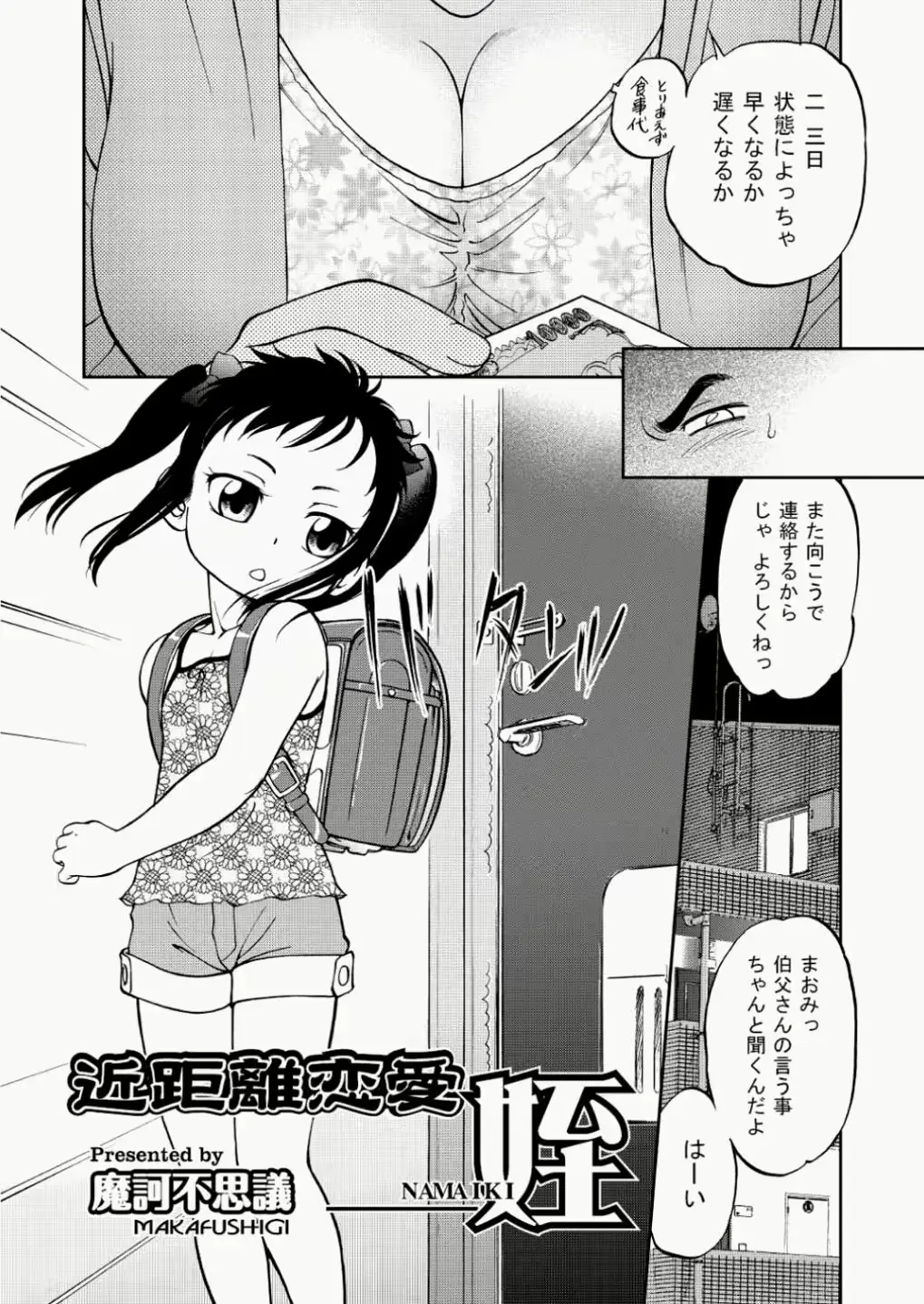 웹툰 이미지 428