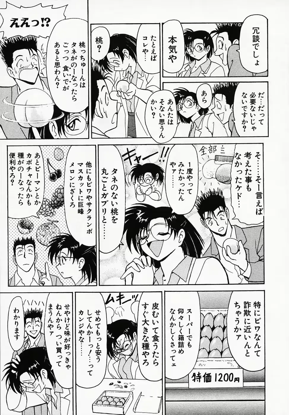 웹툰 이미지 68