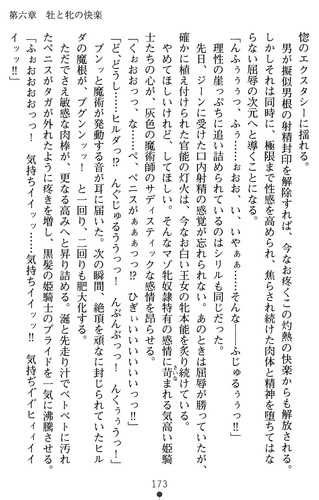 웹툰 이미지 172