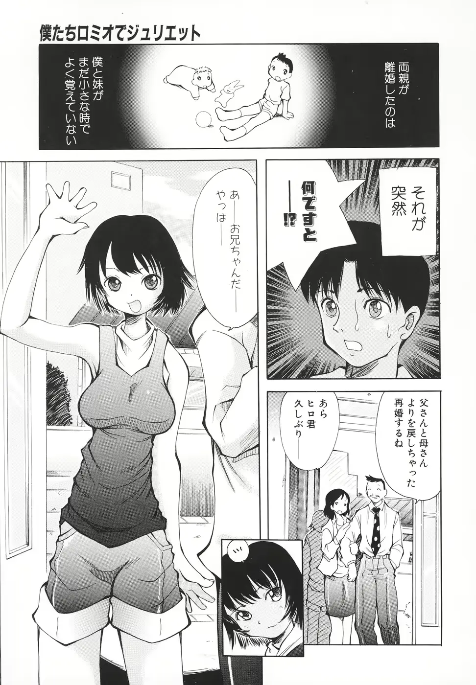 웹툰 이미지 117