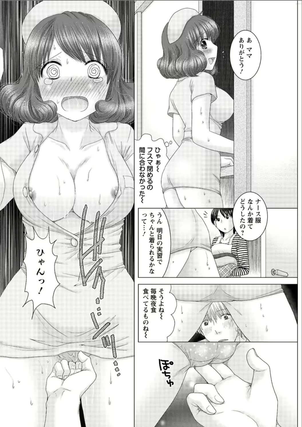웹툰 이미지 87