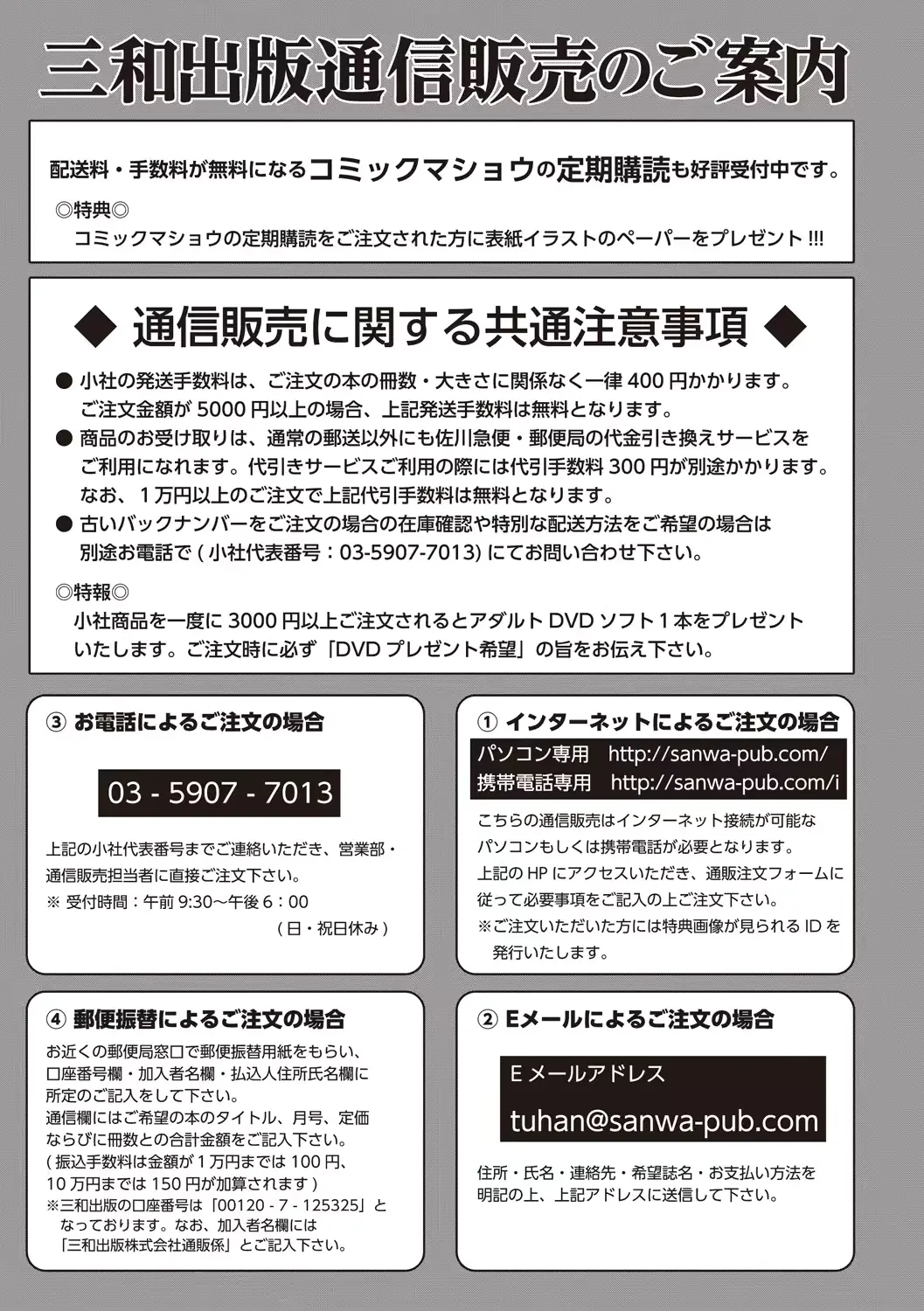 웹툰 이미지 215