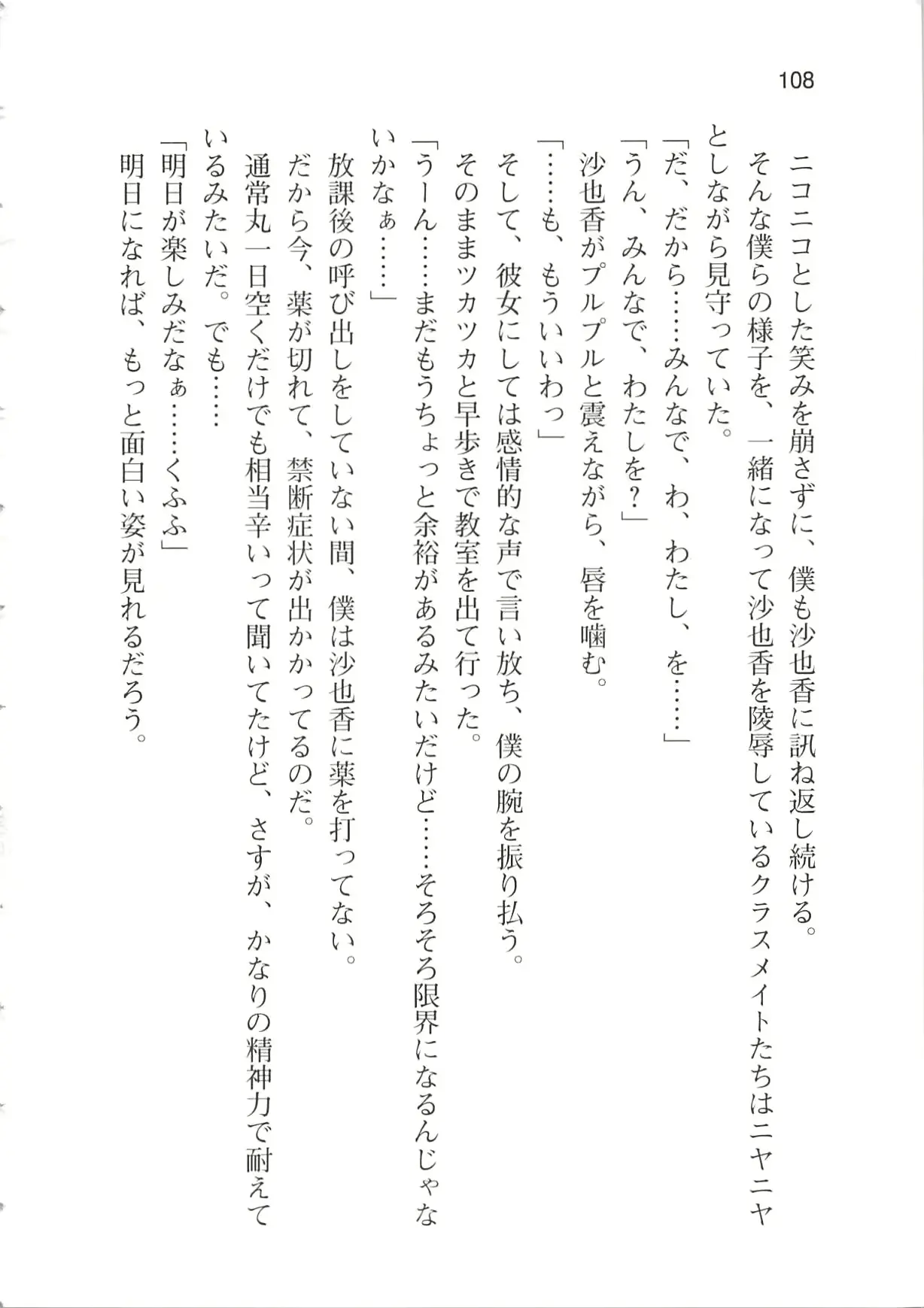 웹툰 이미지 113