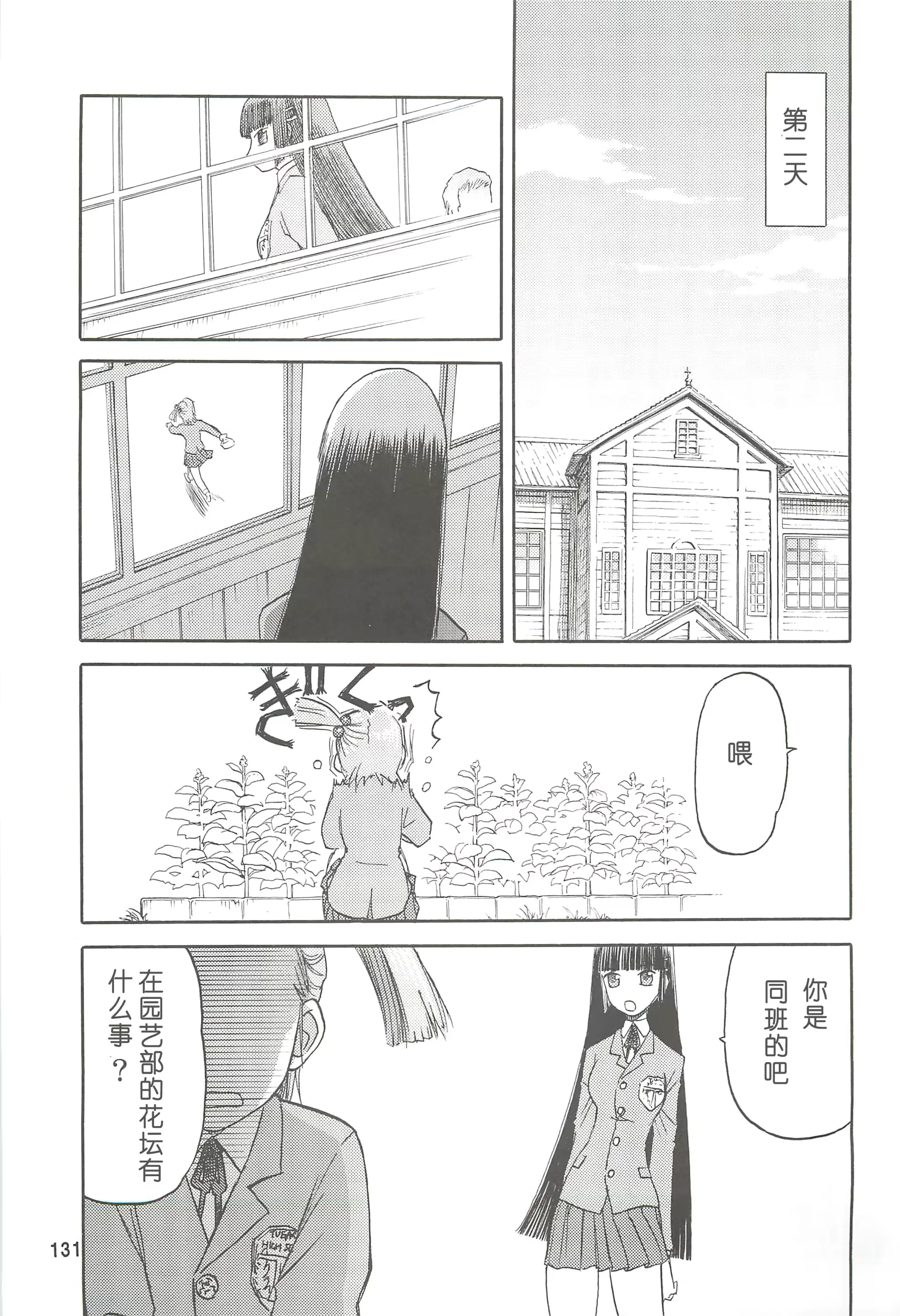 웹툰 이미지 130