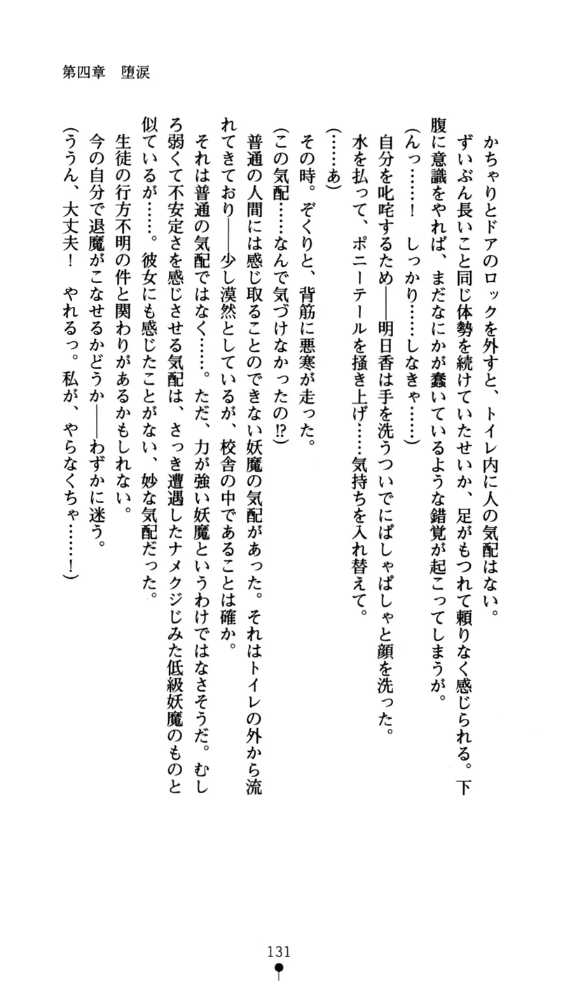 웹툰 이미지 146