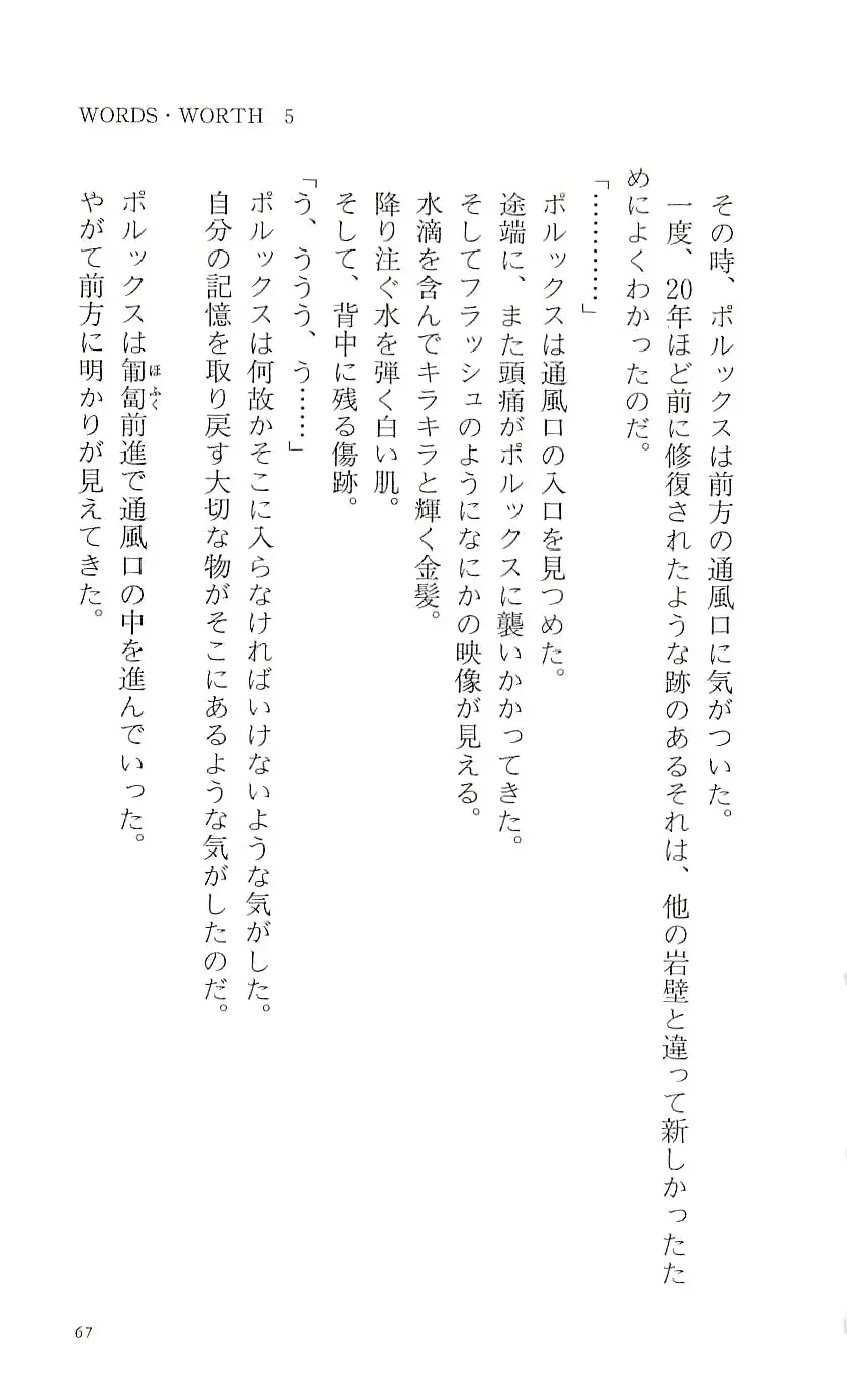 웹툰 이미지 72