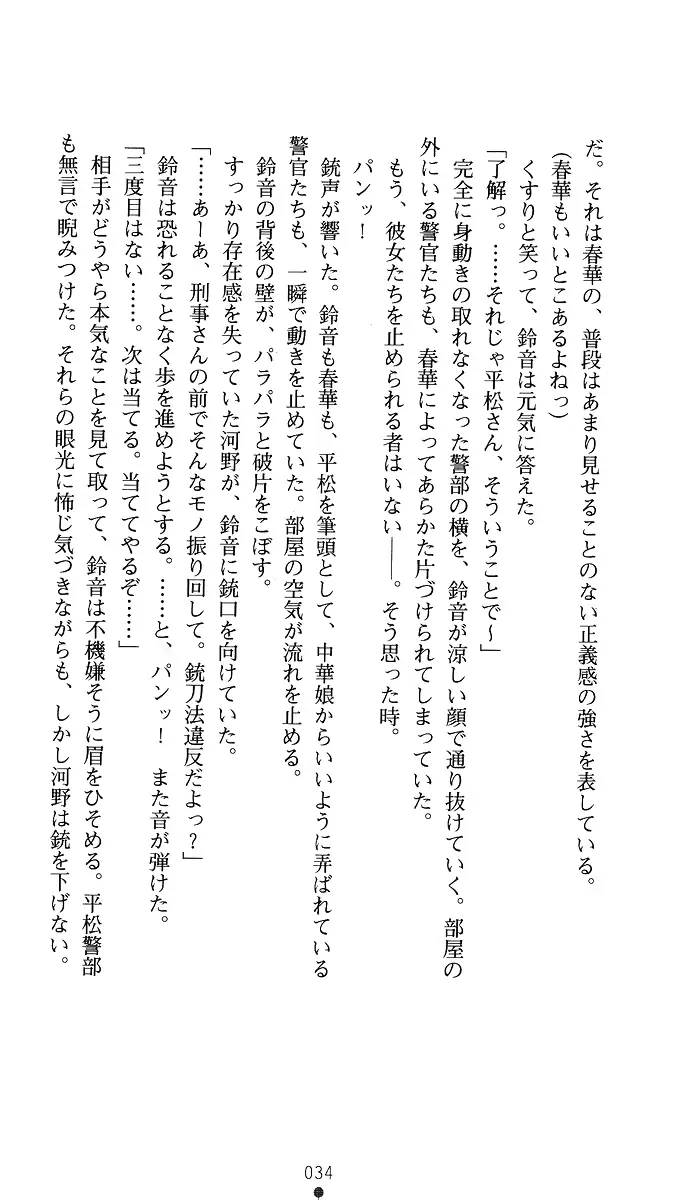 웹툰 이미지 48